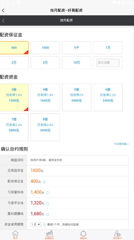 ��������app��׿������ͼƬ1