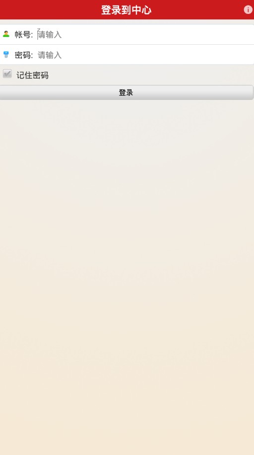 ¶Ƅͨapp׿֙CdD2:
