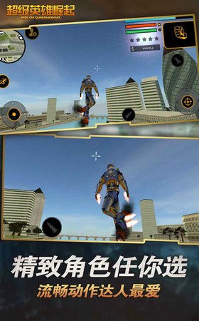 ����Ӣ��������Ϸ���ܰ�׿��ͼ1: