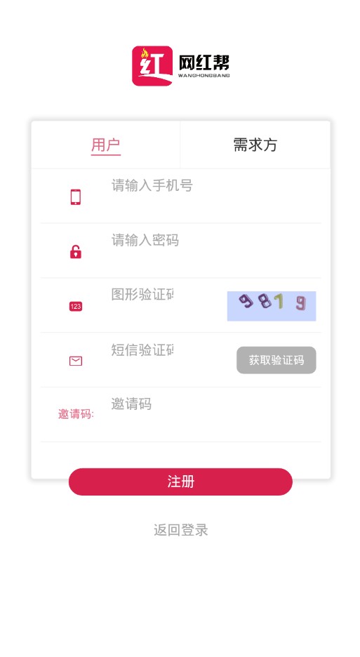 �����app���°�����סŶ����ͼ1: