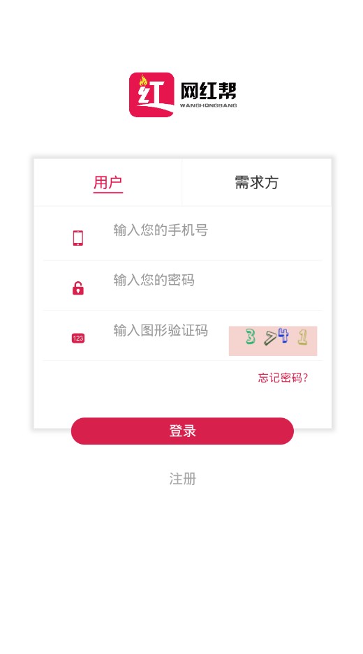 �����app���°�����סŶ����ͼ2: