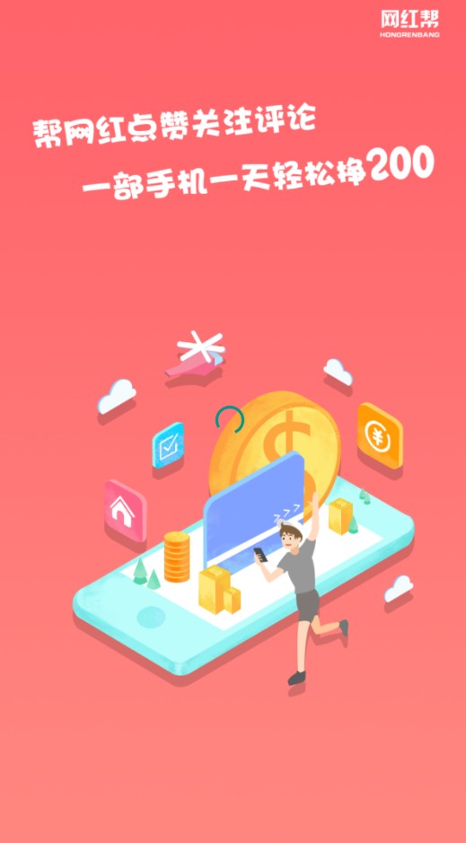 �����app���°�����סŶ����ͼ3: