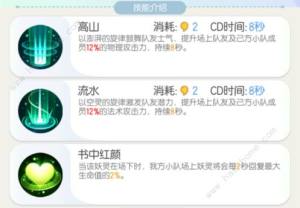 一起來捉妖顏如玉怎麼得 野外顏如玉刷新位置圖片4