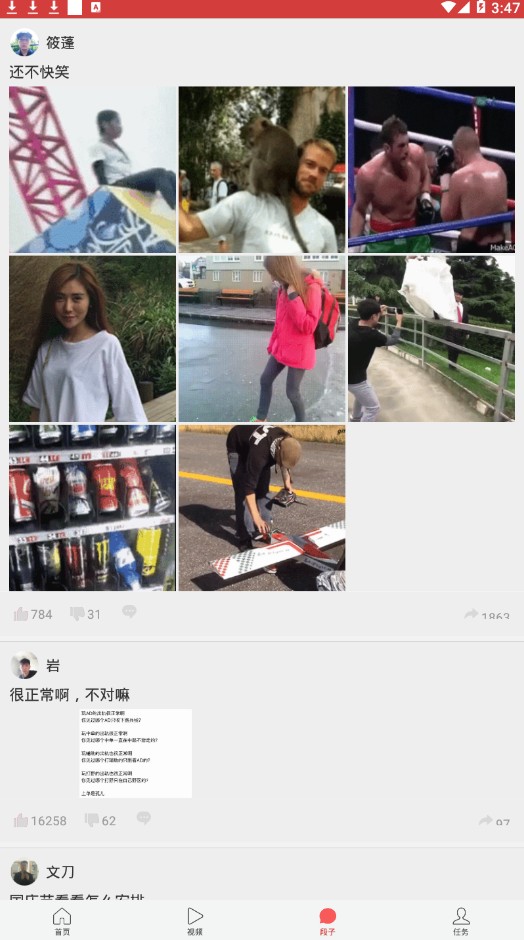 ����ͷ��app�ٷ�����ͼ3: