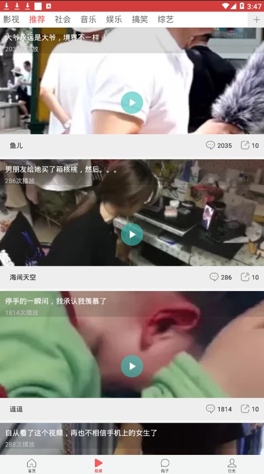 ����ͷ��app�ٷ�����ͼƬ1