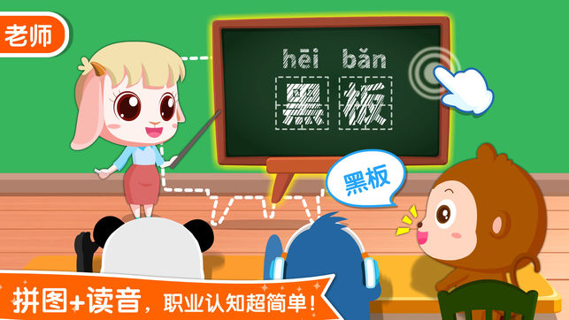 ����ְҵ��֪���°�׿��ͼ2: