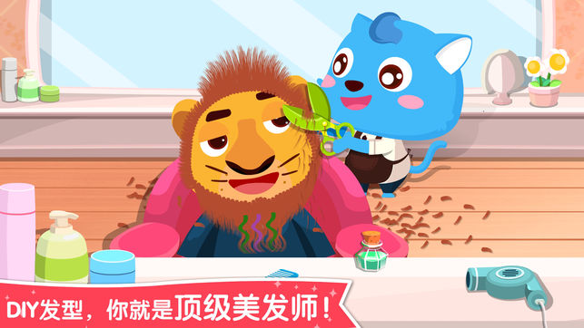 ����ְҵ��֪���°�׿��ͼ3: