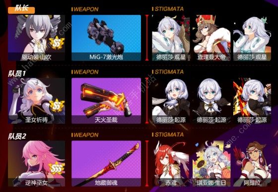 ����3����ս���������ô�� �����27000�ֵ��乥��ͼƬ1