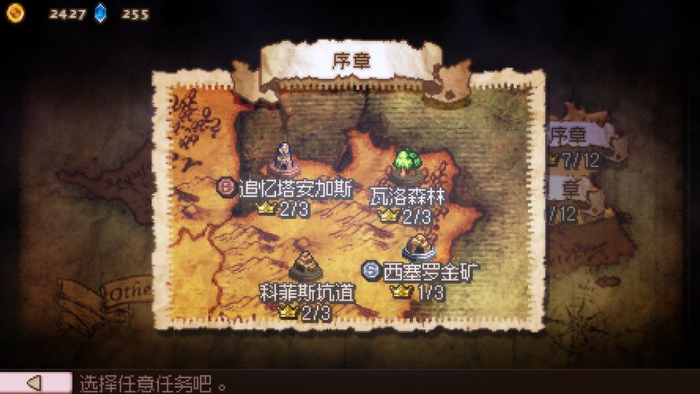 ������ð��2��׿�棨Reversi Quest 2��ͼ1:
