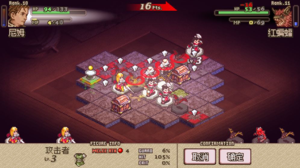 ������ð��2��׿�棨Reversi Quest 2��ͼ3: