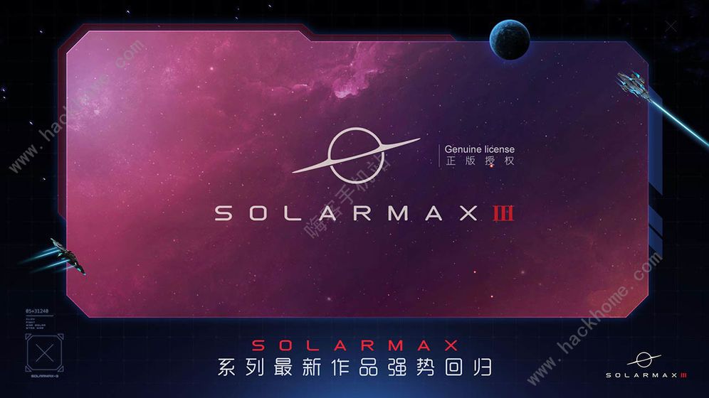 SolarMax3ֹ ֿĵ[Ƶ][ͼ]ͼƬ1