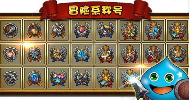 ��˼���Թ�ð��ϵ�ƺ�һ�� ð��ϵ�ƺ�����Ч��ͼƬ1