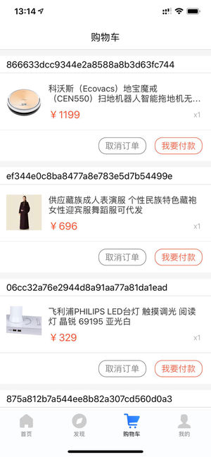 ǮiOSͼ1: