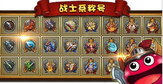 ��˼���Թ�սʿϵ�ƺ�·���Ƽ� սʿ�ƺ��ĸ���ͼƬ1