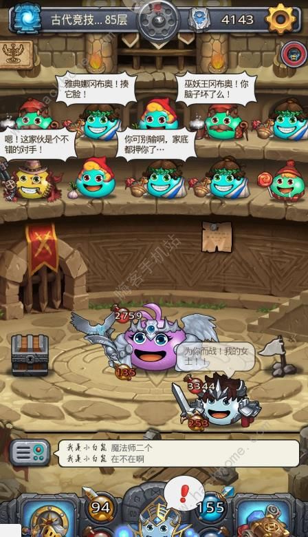 ��˼���Թ�սʿϵ�ƺ�·���Ƽ� սʿ�ƺ��ĸ���ͼƬ2