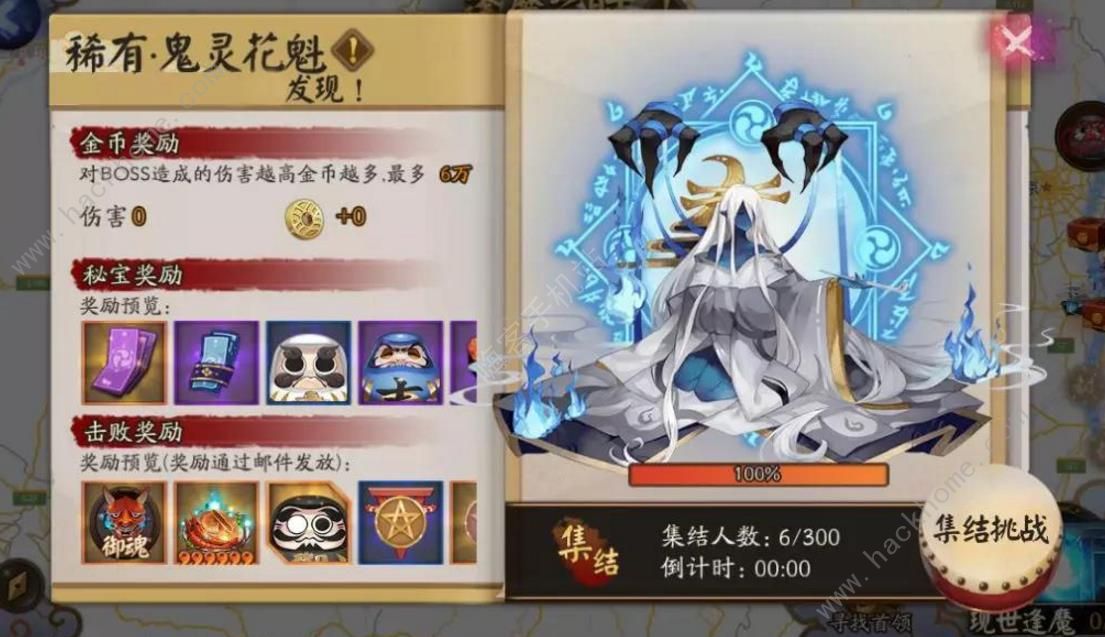 ����ʦ���黨����ô�� ��BOSS���黨�����Ƽ�ͼƬ2