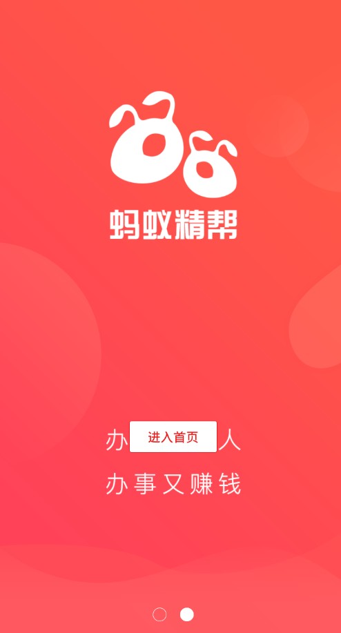 ���Ͼ���app���°�����ͼ1: