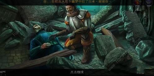 13ڰ֮Ǵͼͨؽ̳ͼƬ7