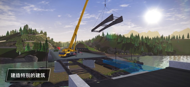 ģ⽨Ѱ׿棨Construction Simulator 3ͼ3: