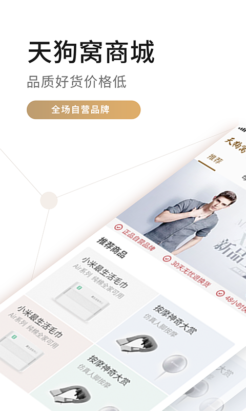 �칷���̳�app�ٷ�����ͼ1: