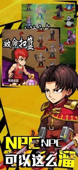 母鸡下蛋之爆笑漫画游戏官方版正版下载图片1