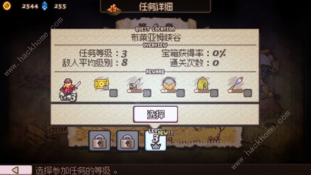 ������ð��2���Դ�ȫ ����������·�����ܻ�ͼƬ1