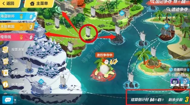 ����3�������ǹ��Դ�ȫ ȫ�ؿ�ͨ�ش򷨼��������ͼƬ4