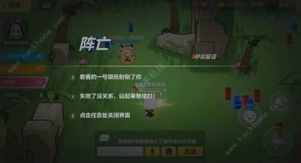 ����3�������ǹ��Դ�ȫ ȫ�ؿ�ͨ�ش򷨼��������ͼƬ6