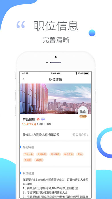 �������app�ٷ��ֻ�������ͼ1: