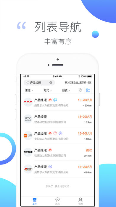 �������app�ٷ��ֻ�������ͼ2: