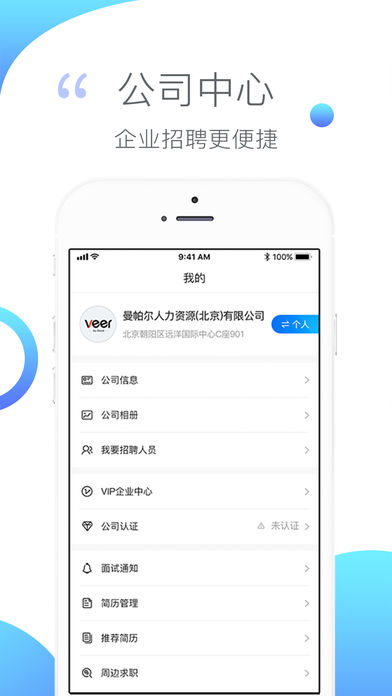 �������app�ٷ��ֻ�������ͼ3: