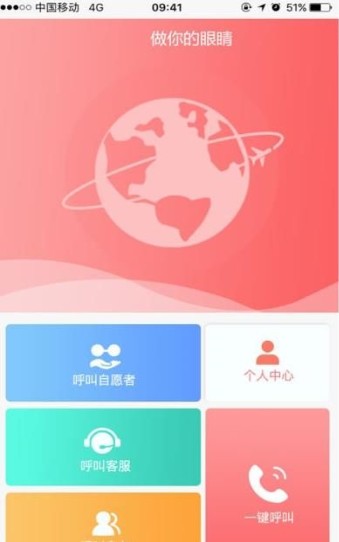 ������۾�app��׿������ͼ2: