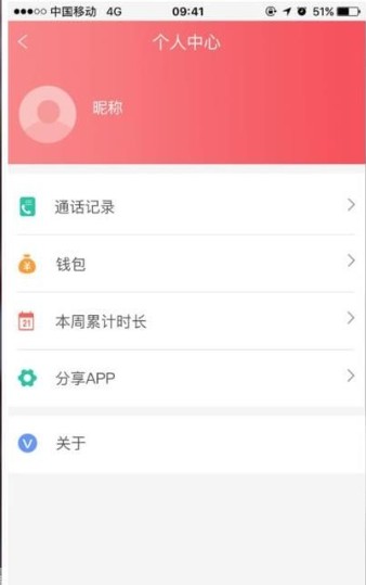 ������۾�app��׿������ͼ1: