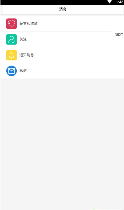 ԼȦappֻͼ1: