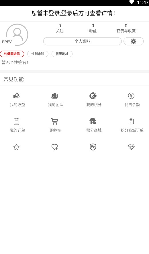 ԼȦappֻͼ2:
