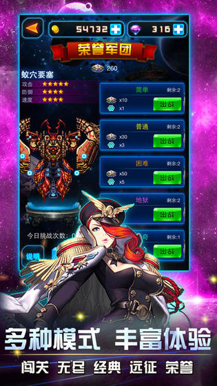 ����ս�����°�׿��ͼ1: