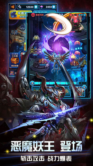 人人战机最新安卓版图片1