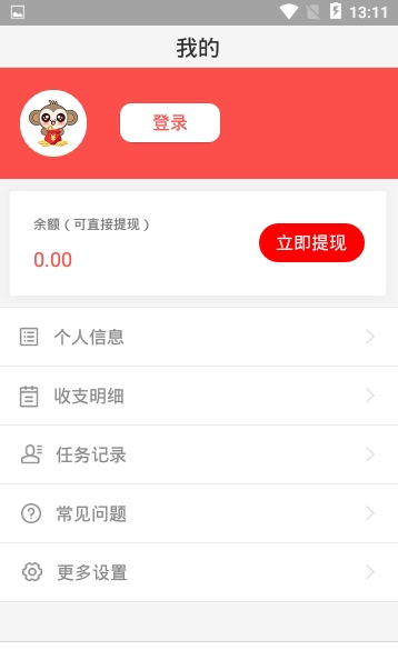 �����Կ�app���ذ�װͼ1: