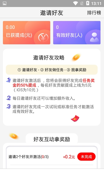 �����Կ�app���ذ�װͼ2: