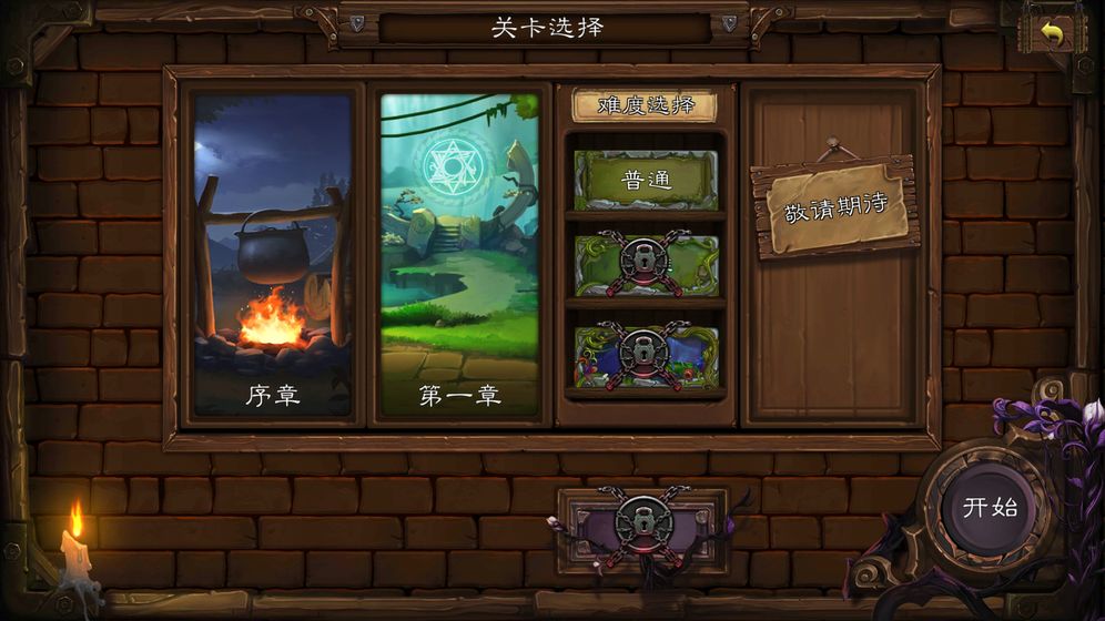 ��³��½�ٷ����°�׿��ͼƬ2