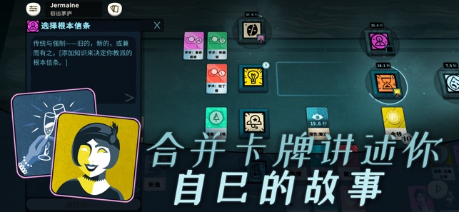 Cultist Simulator[ĝh֙C棨ܽģMD1: