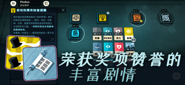 Cultist Simulator[ĝh֙C棨ܽģMDƬ2