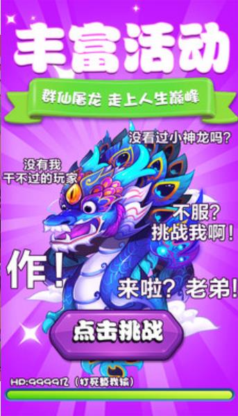ħ������ֻ��氲׿���°�ͼ3: