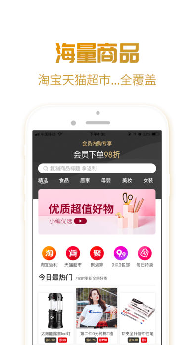 (yu)app֙CٷdD1:
