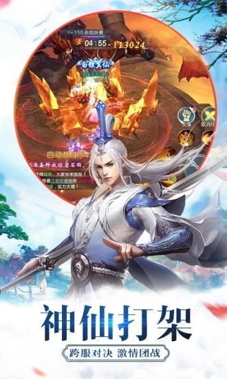 ���ƴ�֮�����������ιٷ����°�����ͼ3: