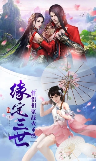 ��񷴫֮�����������ιٷ����°�����ͼ2: