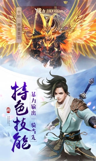 ��񷴫֮�����������ιٷ����°�����ͼ3: