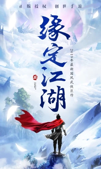 ��񷴫֮�����������ιٷ����°�����ͼƬ1