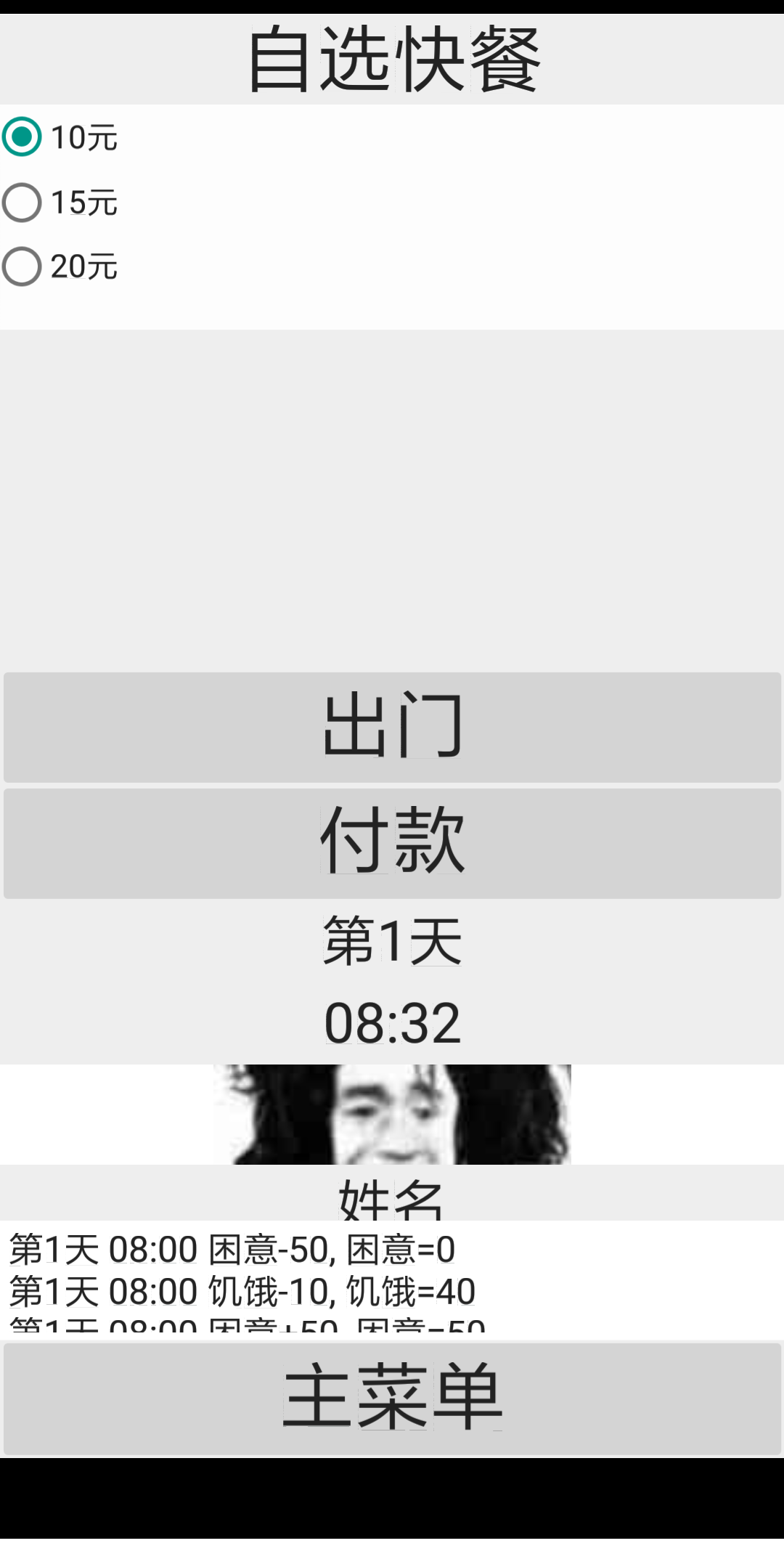 ���ʹ�����Ϸ�ٷ���׿�ֻ���ͼ3: