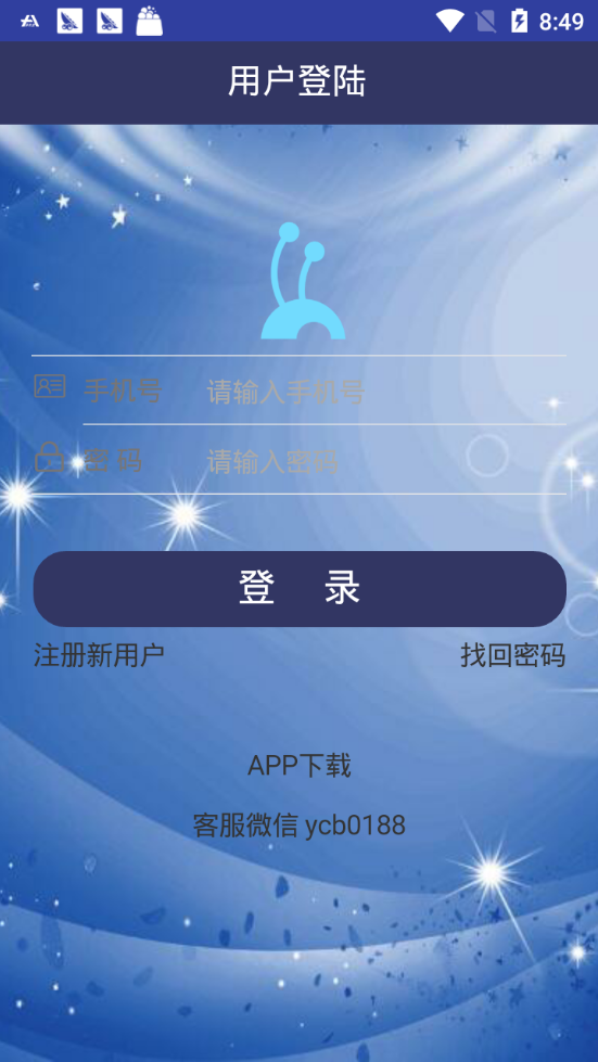 ׬app׿ͼ3: